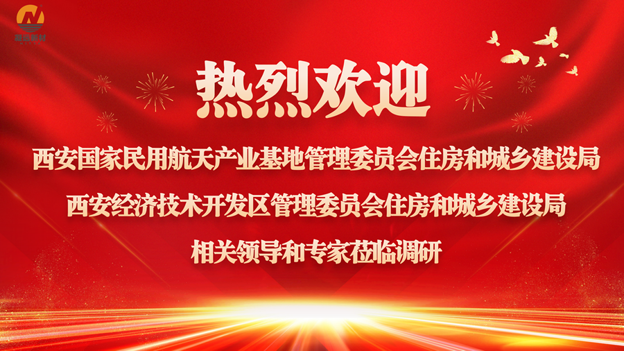 欢迎_01.png 欢迎_01.png