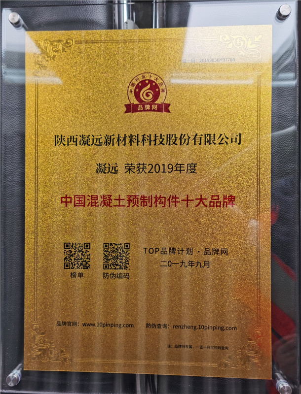 网络评选第一名