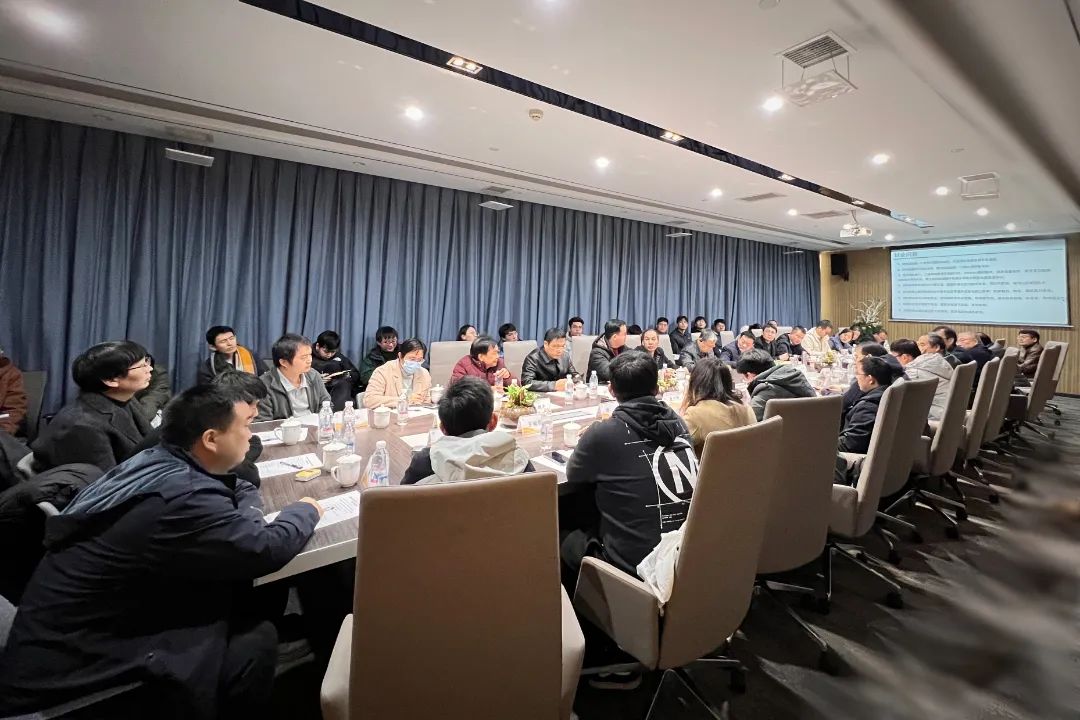 会议照片