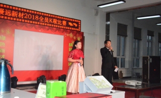 2018年迎新春全员K歌比赛圆满成功