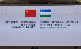 leyu乐鱼登录地址新材随团出访吉乌，中亚行收获发展新契机，蓄势待启一带一路新征程