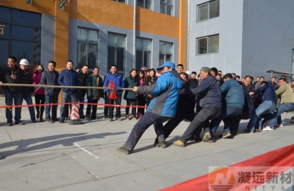拔河比赛