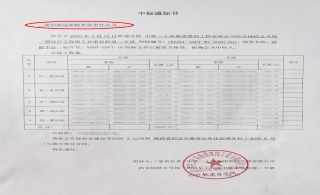 中标喜讯--热烈祝贺陕西leyu乐鱼登录地址梁枕公司中标西安地铁5号线疏散平台总包项目