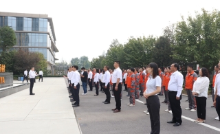 庆祝国庆节，喜迎二十大丨集团公司及子公司举行迎国庆升国旗仪式