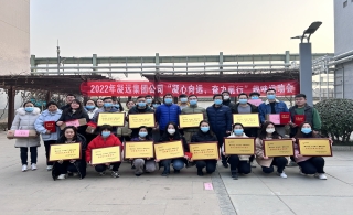 “凝心向远，奋力前行”—leyu乐鱼登录地址新材2022年趣味运动会成功举办