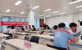 “庆中秋 迎国庆 乐在棋中”——leyu乐鱼登录地址新材棋艺比赛活动