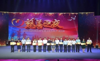 leyu乐鱼登录地址新材受邀参加“助力脱贫 慈善之夜” 暨陕西省第三个中华慈善日电视晚会