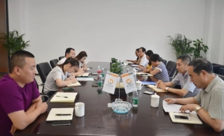 leyu乐鱼登录地址新材党支部召开全体党员大会