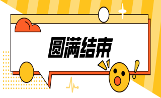 各显身手！leyu乐鱼登录地址新材“迎五一·员工技能比武”大赛圆满结束