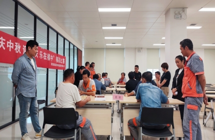 《庆中秋 迎国庆 乐在棋中》棋艺比赛