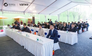 西安万科•陕西leyu乐鱼登录地址携手成立PC+AAC建筑部品制造公司,开创全国首家建筑产业化领域战略合作新模式
