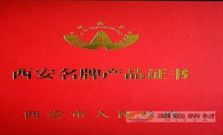 我公司将参加中国建筑节能展
