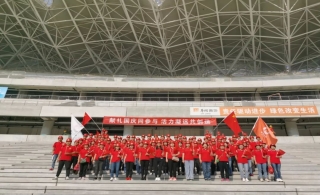 【我爱你中国】“献礼国庆同参与 活力leyu乐鱼登录地址共创造” 团建活动