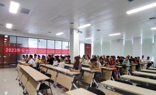 【人人讲安全、个个会应急】leyu乐鱼登录地址新材开展消防安全知识培训暨应急疏散演练活动