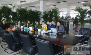 陕西省建筑科学研究院一行到访我公司参观考察