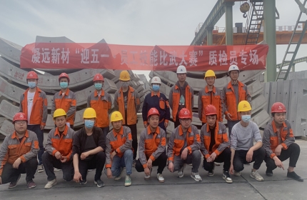 技能比武活动