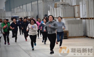 公司举办长跑活动庆祝“三·八”妇女节