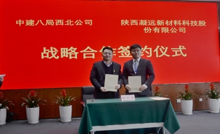 喜讯！ 2020年，让我们继续携手前行！