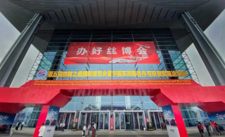 leyu乐鱼登录地址新材参加第五届丝博会全面展示装配式建筑新成果