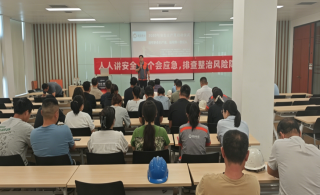 《人人讲安全，个个会应急，排查整治风险隐患》—leyu乐鱼登录地址新材安全生产月动员大会暨应急演练活动顺利举行