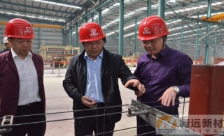 中国电子科技集团公司和中国建筑西北设计研究院领导到访我公司