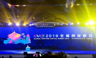 喜讯！leyu乐鱼登录地址新材入选“2019西安未来之星TOP100”榜单