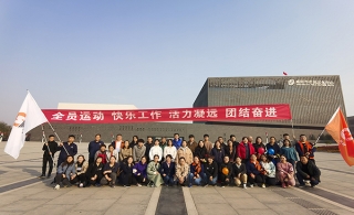 leyu乐鱼登录地址新材：团建活动彰显蓬勃朝气