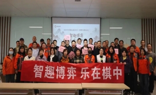 方寸之间博弈趣 棋牌相逢乐其中