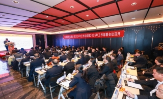 聚力前行 共谱新篇 ▏热烈祝贺leyu乐鱼登录地址新材2024年度工作总结大会暨先进集体及优秀个人表彰大会圆满举办！