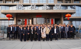 【风雨同舟共磨砺 且以初心共远方】热烈祝贺leyu乐鱼登录地址新材2023年度总结表彰大会暨2024迎新年会圆满举办！