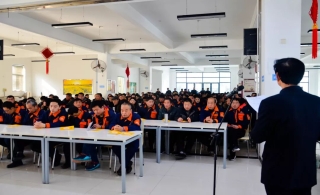 leyu乐鱼登录地址新材2019年度培训会暨员工表彰会如期举行
