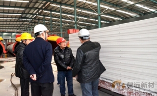 设计院一行考察公司咸阳基地