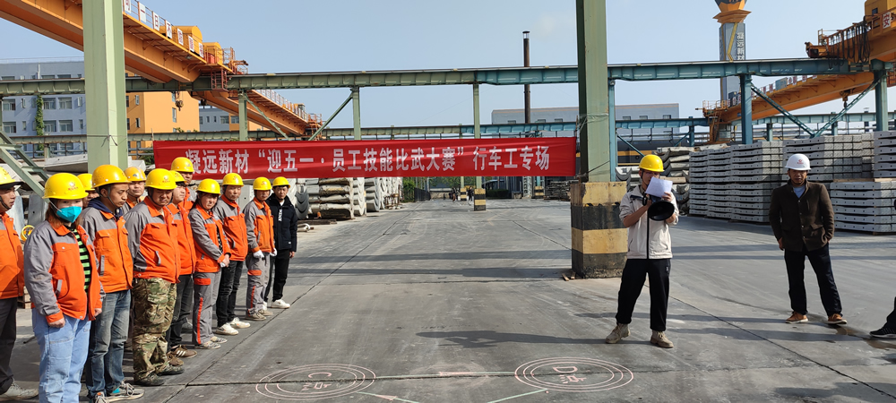 第二届技能比武大赛现场照片