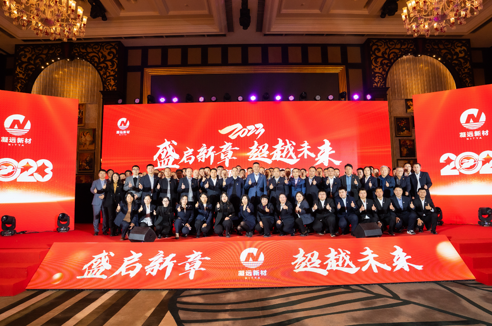 2023年晚会现场