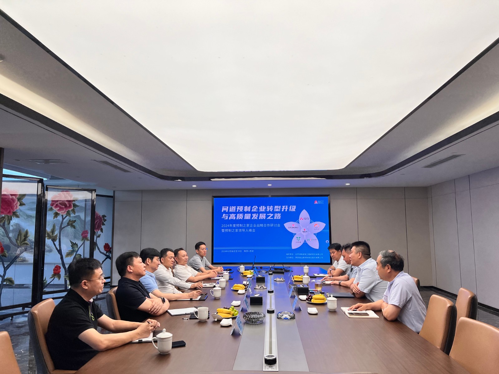 「问道预制企业转型升级与高质量发展之路」2024年度预制之家企业战略合作研讨会暨预制之家领导人峰会圆满结束